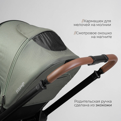 Детская коляска 2 в 1 Tomix Mirage Olive