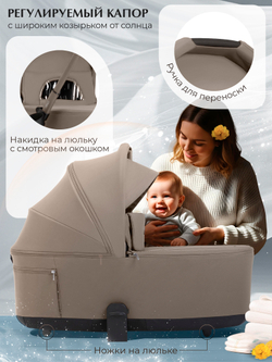 Sweet Baby Коляска 2 в 1 SBL Beige Neo