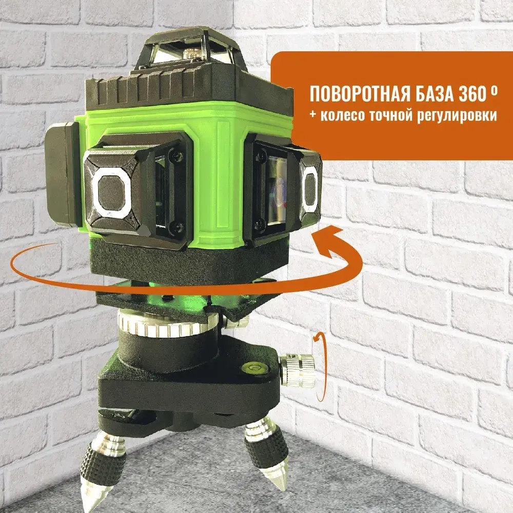 Профессиональный Лазерный уровень (нивелир) LT L16-360Z 4D 16 линий С ЯПОНСКИМИ СВЕТОДИОДАМИ SHARP + тренога 1 метр.