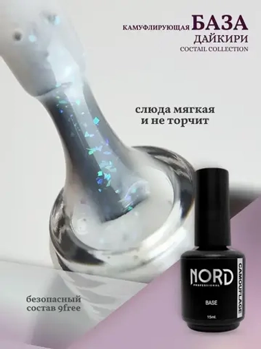 База для гель-лака Дайкири 15мл молочная со слюдой