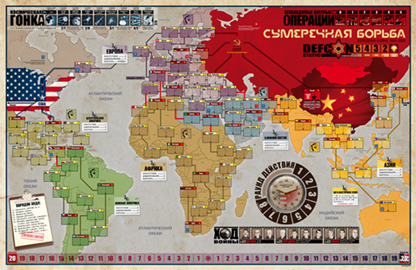 Настольная игра Twilight struggle, купить которую советуют эксперты!