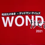 Футболка SS21 Won der Land Kimono Красная