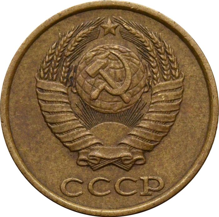 2 копейки 1986 XF