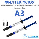 Filtek Ultimate Supreme Flowable A3 (2x2гр.) Филтек Ультимейт Суприм Флоу Flow А3, жидкотекучий