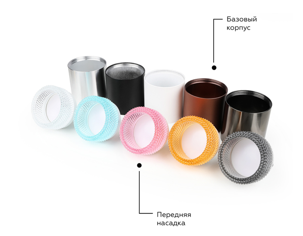 N6152 PI розовый D60*H25mm Out20mm MR16 (для корпуса светильника)