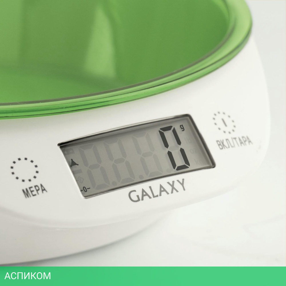 Кухонные весы Galaxy GL 2804