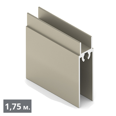 СТАНДАРТ Рамка нижняя двери (1,75 м) шампань матовая (AL) (AS0721) Aristo