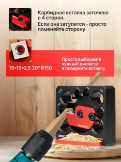Шаблон для изготовления шкантов 8-20 мм Rod Wood