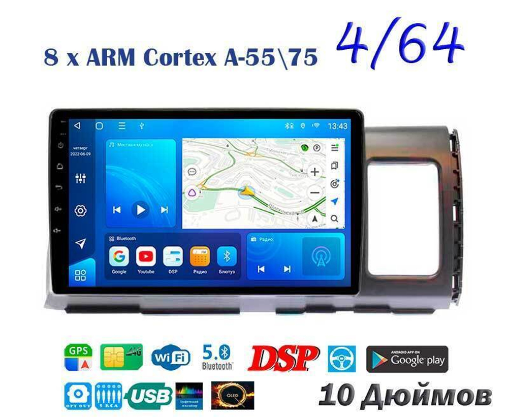 Topway TS10 4+32GB 8 ядер для Toyota Wish 2003-2009
