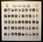 Oscar Peterson Trio - West Side Story (Япония 1985г.)