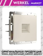 Розетка Ethernet RJ-45 (айвори матовый) W1181062