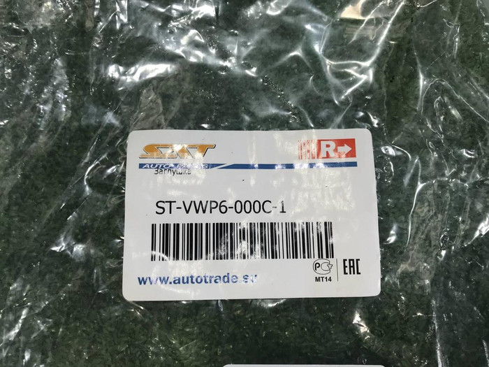 Заглушка ПТФ правая VW Polo sedan (2010-2015)