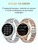 Смарт часы PARASMART Afrodita AK53 (блочный браслет, серебристый)