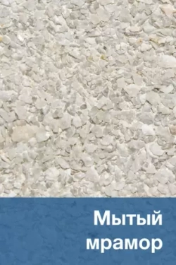 Урна «Квадро»