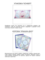 Платок «Дворцы Крыма» магнолия 100% шелк