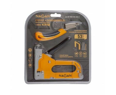 Степлер мебельный со скобоудалителем и скобами