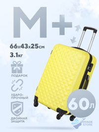 Средний чемодан L'Case Phatthaya, желтый