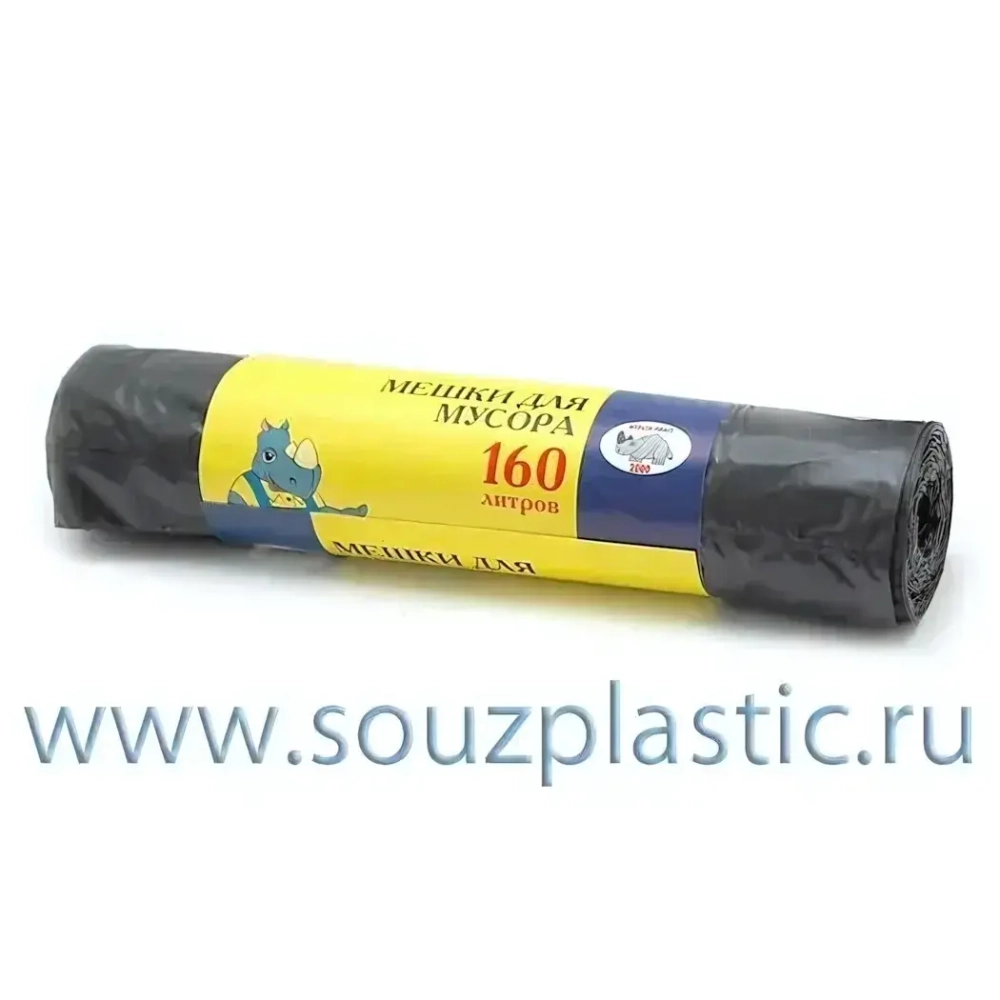 Мешки для мусора 160л 10шт 20-25мкр