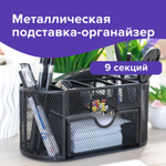 Подставка-органайзер металлическая BRAUBERG «Germanium», 9 секций, 105×220×110 мм, черная.