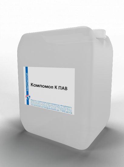 Компомол К ПАВ