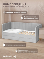 Диван - кровать 180х90 см Crecker ткань Микровелюр