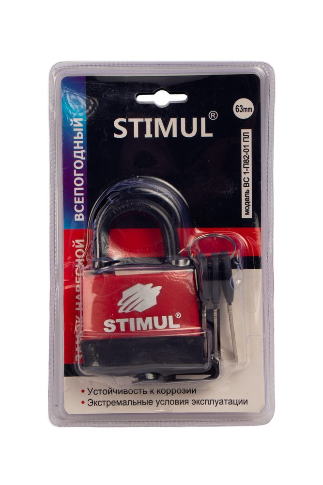ЗАМОК НАВЕСНОЙ STIMUL ГЕРМЕТИЧНЫЙ 266 63ММ