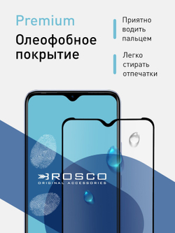 Защитное стекло ROSCO для Infinix HOT 10 Play;Infinix HOT 11 Play оптом (арт. INF-HOT10PLAY-FSP-GLASS-BLACK)