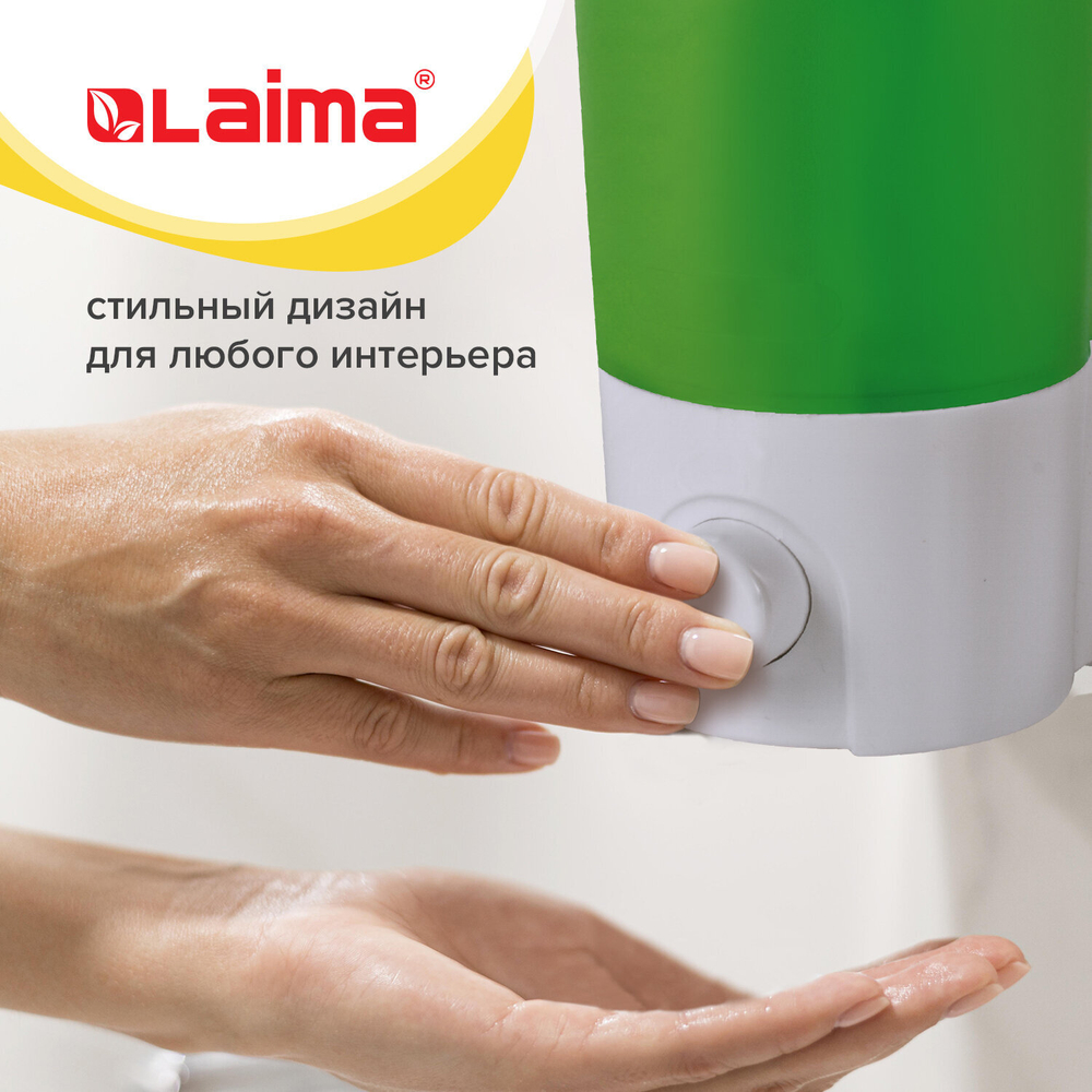 Дозатор для жидкого мыла LAIMA, НАЛИВНОЙ, 0,38 л, белый (матовый), ABS-пластик.