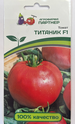 Томат ТИТАНИК F1 ^(10шт) СМТ-10
