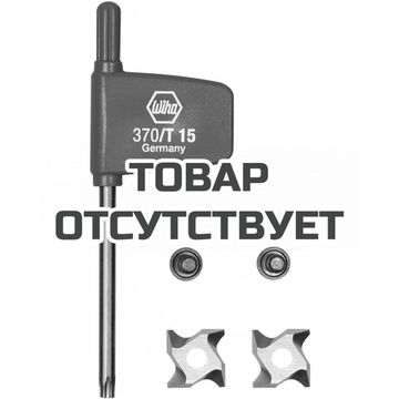 Ножи сменные FESTOOL HW-WP R3 D28 KL12,7OFK