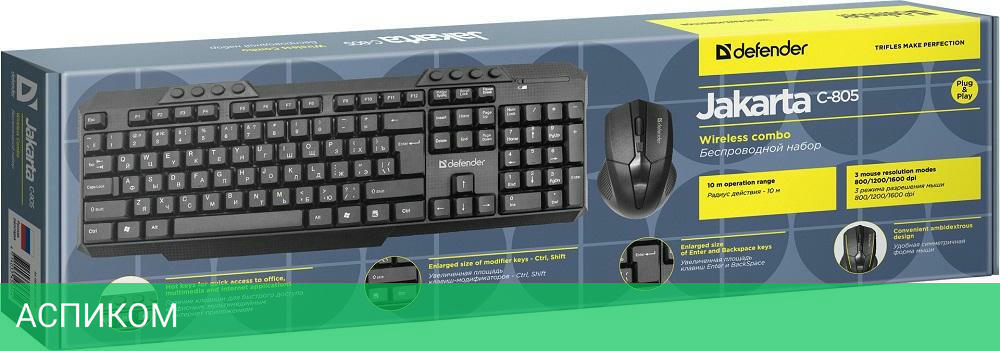 Набор периферии Defender Jakarta C-805 RU черный (45804)