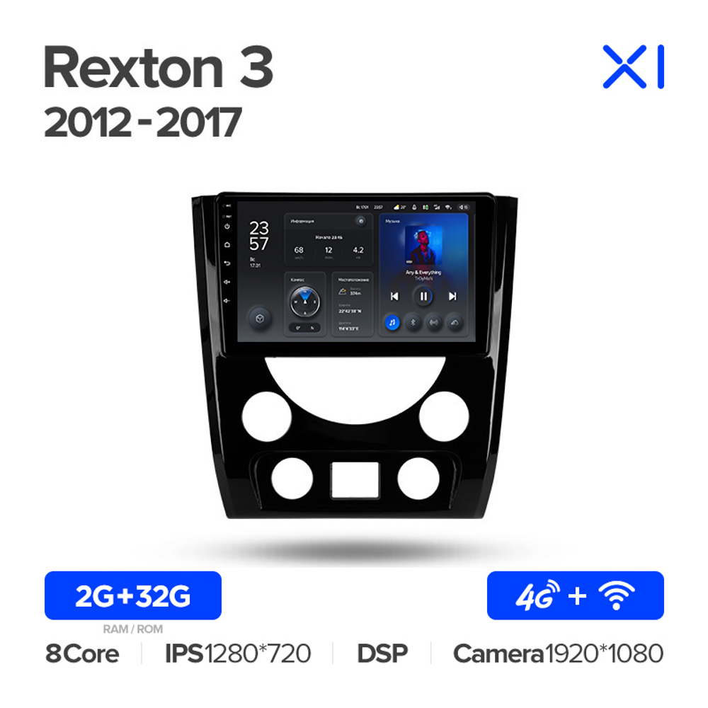 Teyes X1 9"для SsangYong Rexton Y290 2012-2017