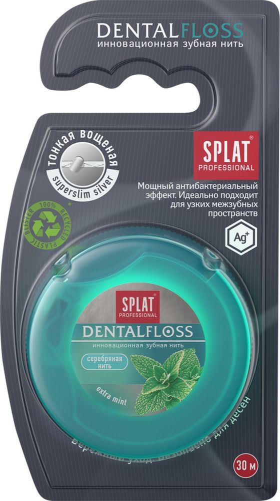 СПЛАТ Зубная нить Волокна Серебра