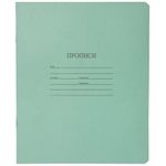 Тетрадь 12л, косая линия прописи, зеленая обложка, КФОБ