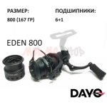 Набор Нано: Poetic 185 0.1-2 гр + Eden 800 + Приманки + Груза + Крючки + Шнур