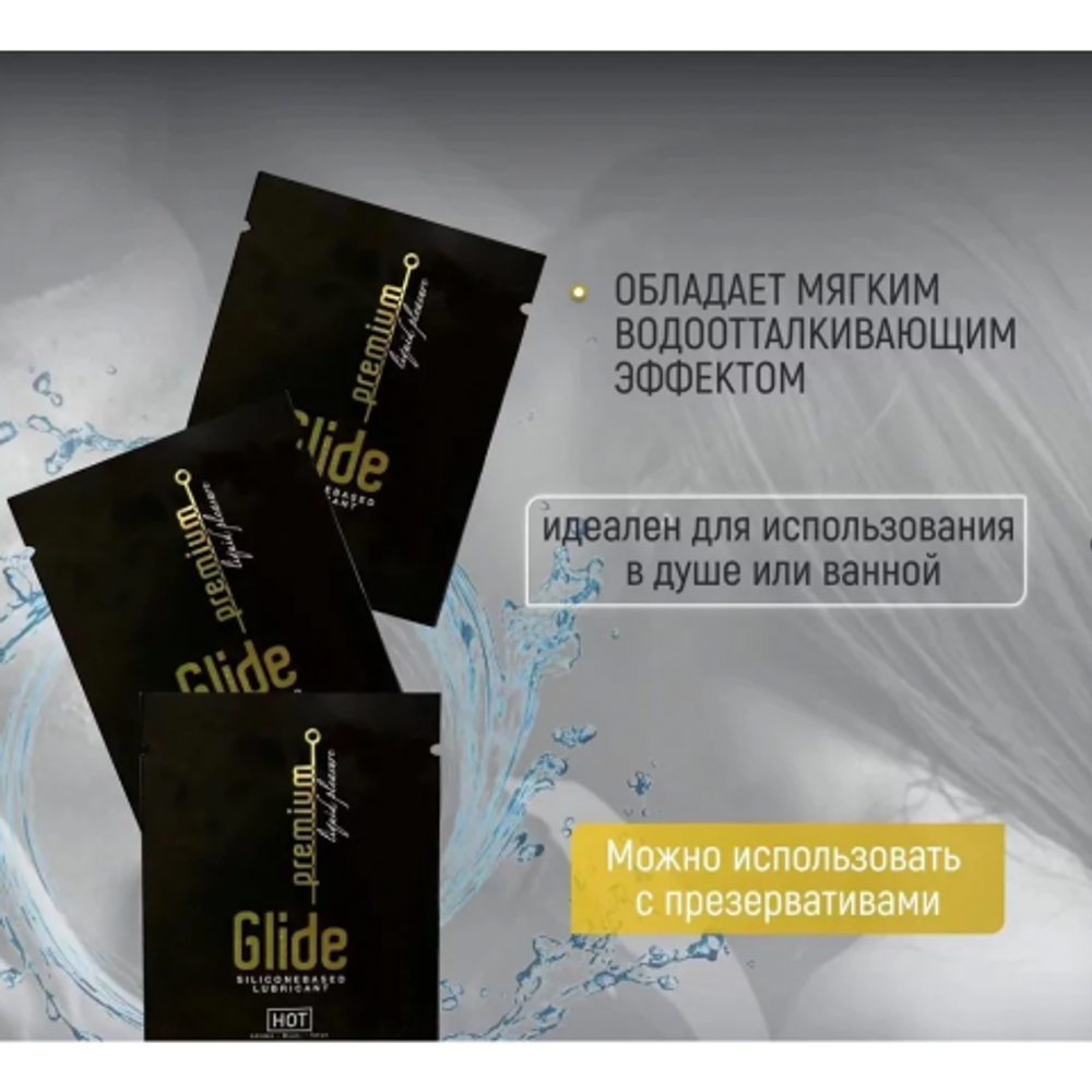 Лубрикант на силиконовой основе Hot Premium Glide (пробник 3 мл.)