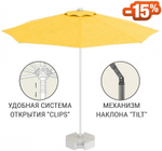 Зонт пляжный профессиональный Ø2.5 м Kiwi Clips