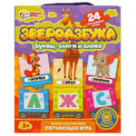 Пазлы-вагончики. Обучающая игра 24 детали "Звероазбука" 4660254415669 (Умные игры)
