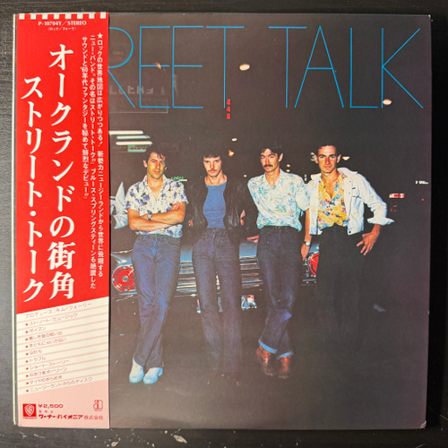 Street Talk ‎– Street Talk (Япония 1978г.)