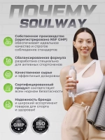 L-глутамин 250г без вкуса