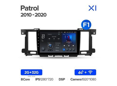 Магнитола Teyes X1 2-32 Wi-Fi + 4G Nissan Patrol Y62 2010 — 2020 9.0" (F1)