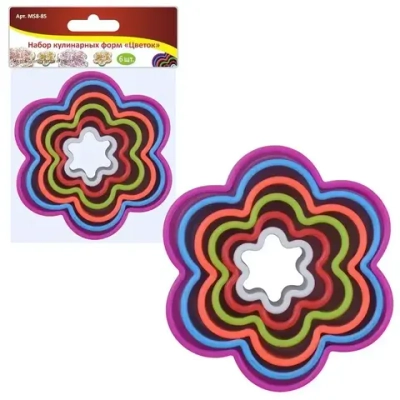 Набор кулинарных форм Цветок 6шт D3,5-9см MS8-85