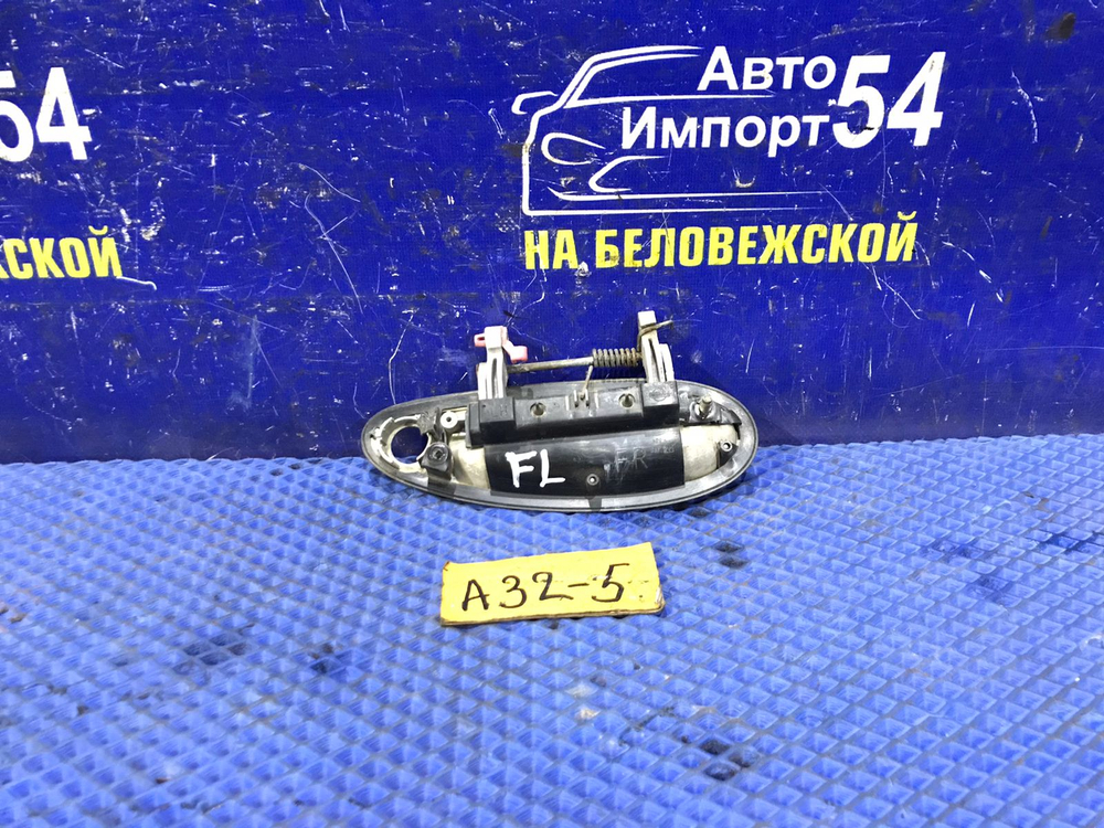 Ручка двери передней левой внешняя NISSAN CEFIRO 1997