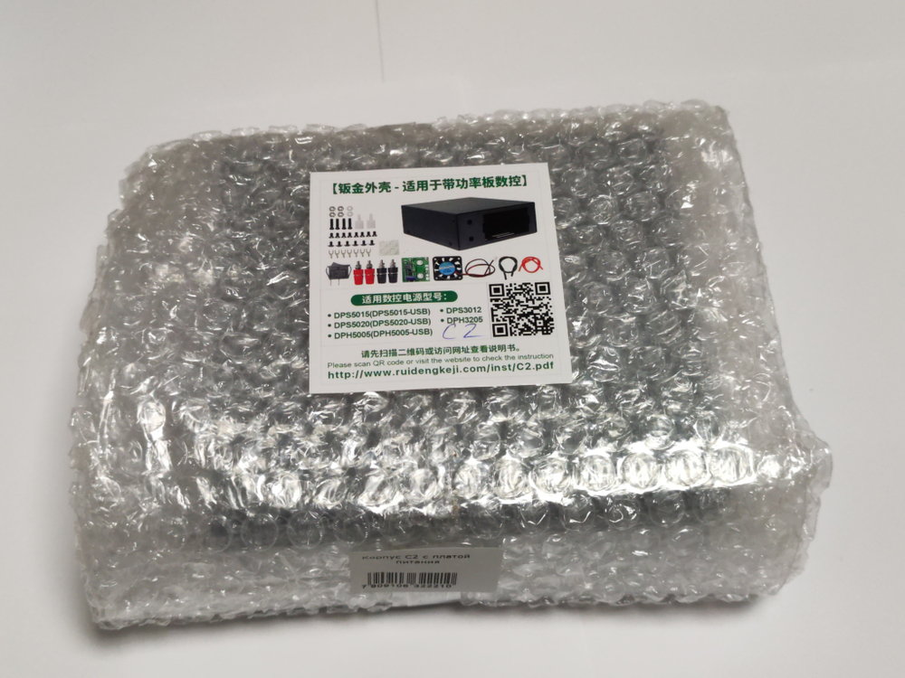 Корпус С2 с платой питания