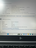 Ноутбук F+ FLAPTOP R-Series (FLTP-5R7-16512-W) 15.6"/AMD Ryzen 7 5825U/RAM 16GB/SSD 512GB/AMD Radeon RX Vega 8/1920x1080/IPS/Win11/Подсветка кл-ры: LED/серебристый Состояние: B1