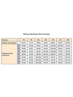 Бюстгальтер для фиксации экзопротеза молочной железы Valeria 415, р. 85C