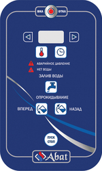 Котел пищеварочный Abat КПЭМ-350-О