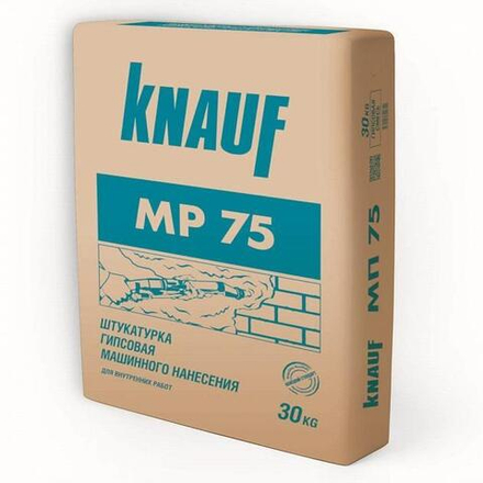 185 КНАУФ МП-75 штукатурка машинная гипсовая 30кг