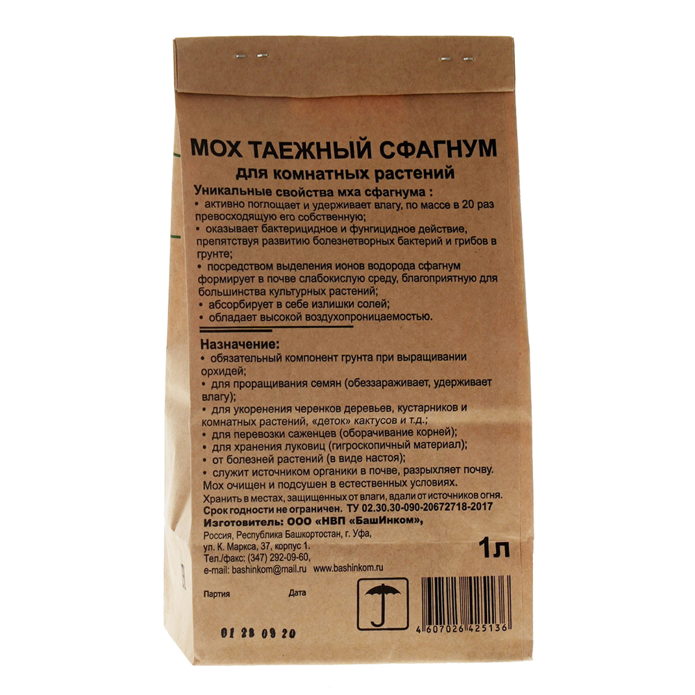 Mokh-Taezhnyy.-Oborot