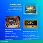 Ноутбук Acer Aspire 3 A315-24P-R9WY